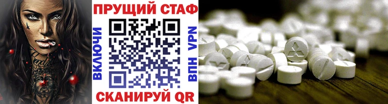 Купить A PVP  Канабис  COCAIN  МЕФ  ГАШ  Мичуринск