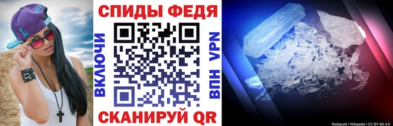 АМФЕТАМИН Розовый  Купить закладки  Мичуринск 