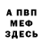 Альфа ПВП Соль Foxhound45ever