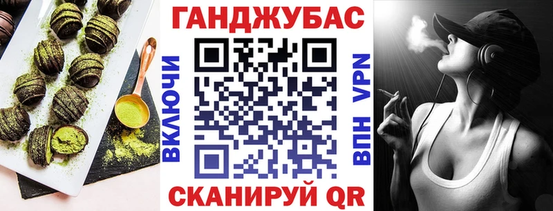 Купить закладки  Мичуринск  Cannafood марихуана 