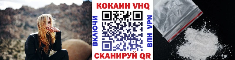 Купить закладки  Мичуринск  Cocaine Columbia 