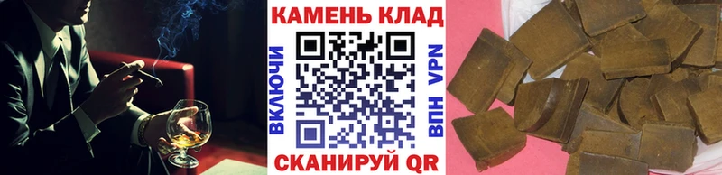 ГАШИШ VHQ Купить закладки Мичуринск