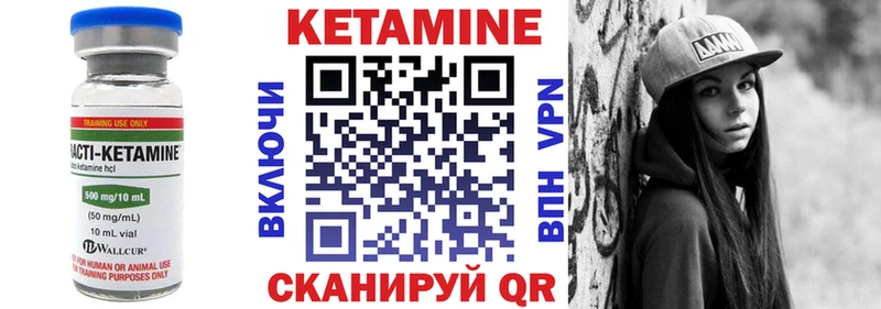 Купить закладки  Мичуринск  КЕТАМИН ketamine 