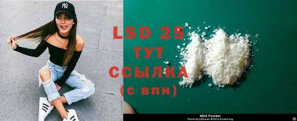 COCAINE Бронницы