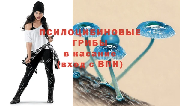 кокаин премиум Бугульма