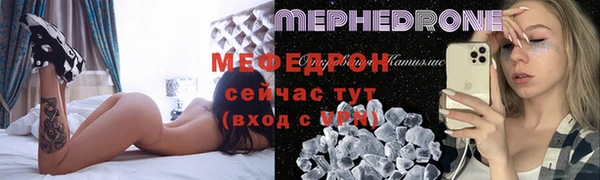 скорость mdpv Бородино