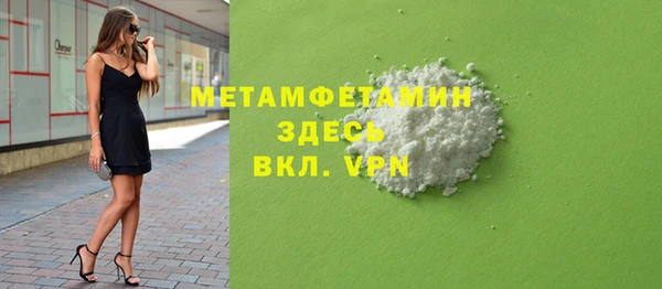 COCAINE Бронницы