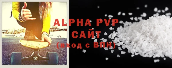 COCAINE Бронницы