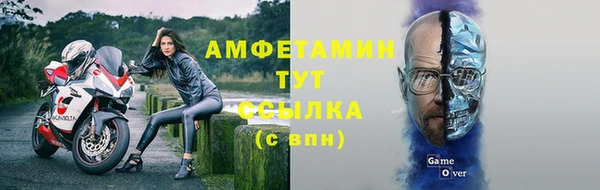 кокаин премиум Бугульма