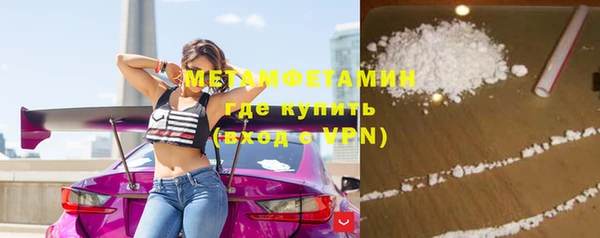 кокаин премиум Бугульма