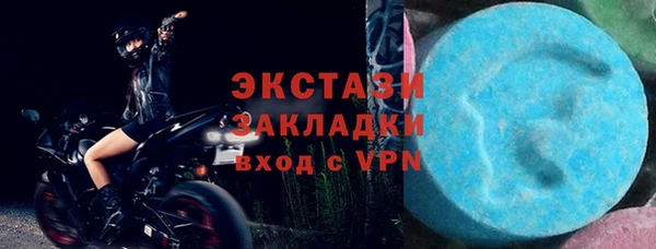 не бодяженный Верея