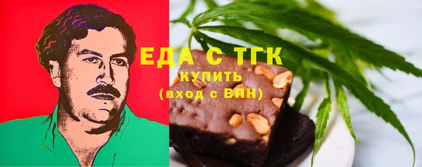 COCAINE Бронницы