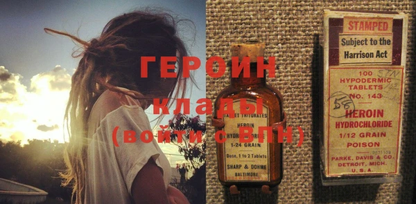 COCAINE Бронницы