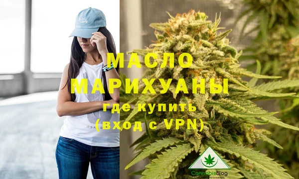 COCAINE Бронницы