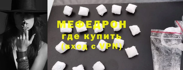 скорость mdpv Бородино