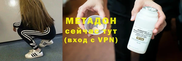 скорость mdpv Бородино