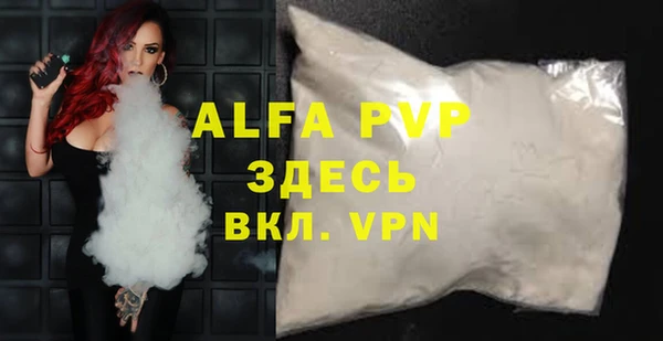 COCAINE Бронницы