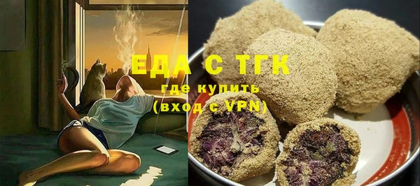 кокаин премиум Бугульма