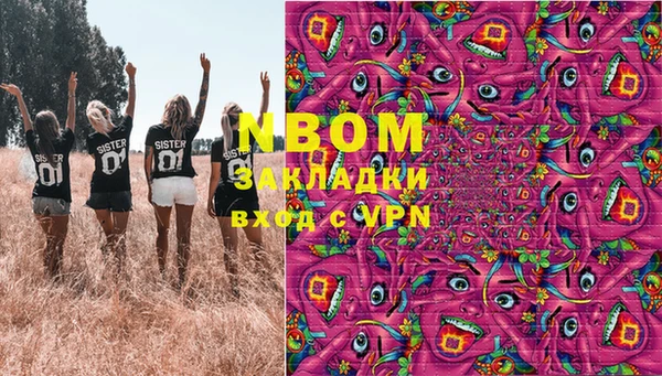 скорость mdpv Бородино