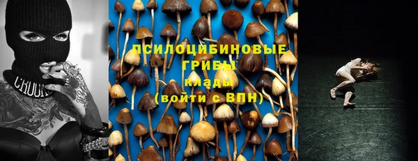 кокаин премиум Бугульма