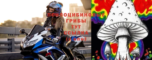 COCAINE Бронницы