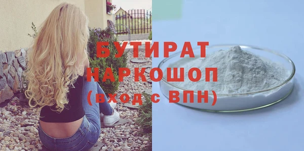 кокаин премиум Бугульма