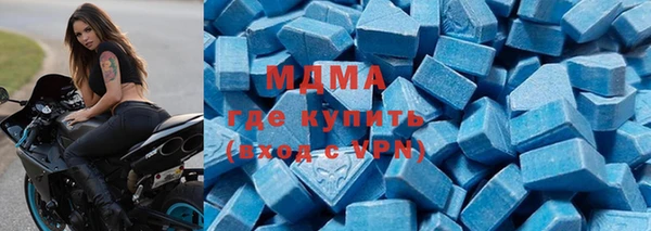 кокаин премиум Бугульма