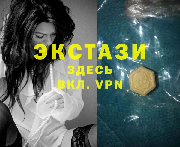 скорость mdpv Бородино