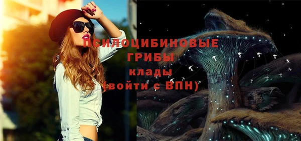 кокаин премиум Бугульма