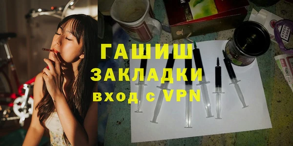 кокаин премиум Бугульма
