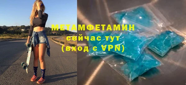 кокаин премиум Бугульма