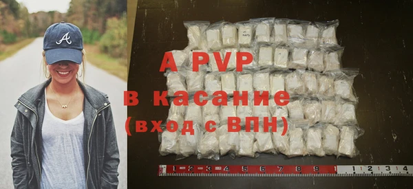 COCAINE Бронницы