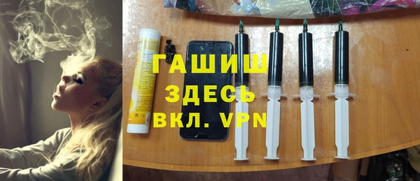 кокаин премиум Бугульма