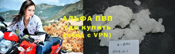 скорость mdpv Бородино