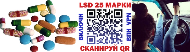 Купить  Мичуринск  LSD-25 экстази ecstasy 