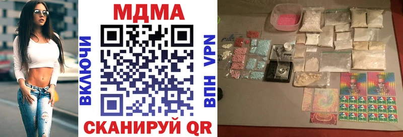 MDMA crystal  Купить закладки  Мичуринск 