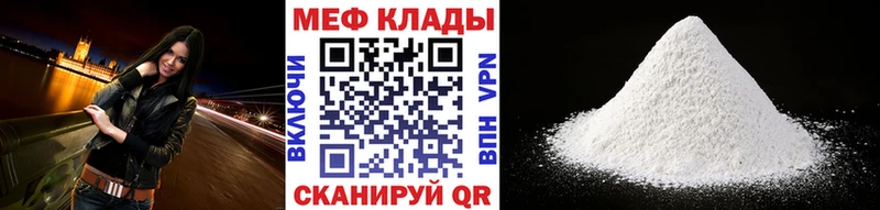 Купить закладки  Мичуринск  МЯУ-МЯУ 4 MMC 
