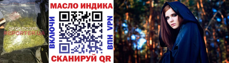 ТГК THC oil  Купить закладки  Мичуринск 